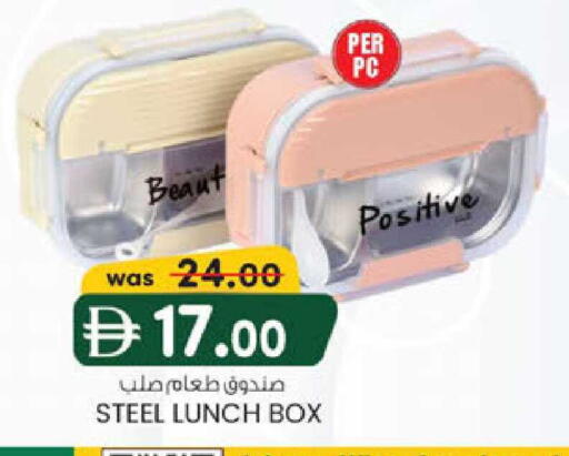 available at ك. الم. للتجارة in الإمارات العربية المتحدة , الامارات - أبو ظبي