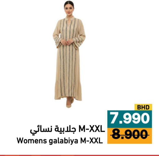 available at أسواق رامز in مملكة العربية السعودية, السعودية, سعودية - الأحساء‎