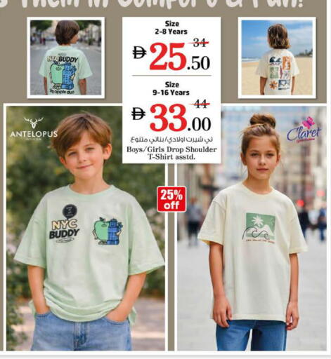 Apple available at نستو هايبرماركت in الإمارات العربية المتحدة , الامارات - الشارقة / عجمان