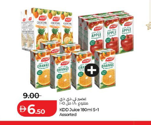 Orange Apple available at لولو هايبرماركت in الإمارات العربية المتحدة , الامارات - ٱلْعَيْن‎