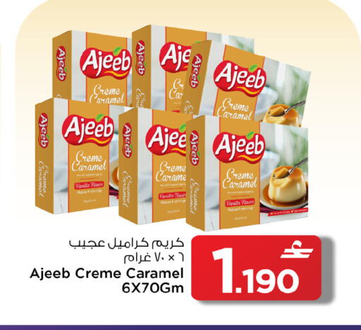 Vanilla available at MARK & SAVE in Oman - Sohar