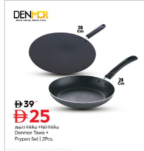 available at نستو هايبرماركت in الإمارات العربية المتحدة , الامارات - ٱلْفُجَيْرَة‎