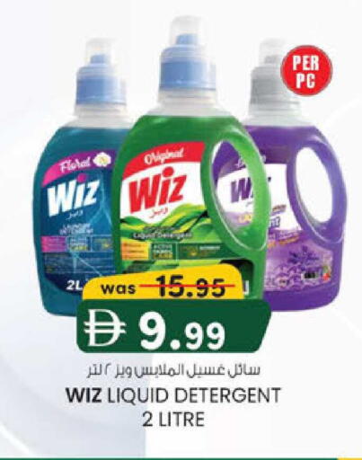 available at Al Safa in UAE - Al Ain