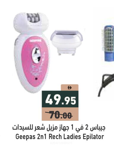 available at Aswaq Ramez in UAE - Abu Dhabi