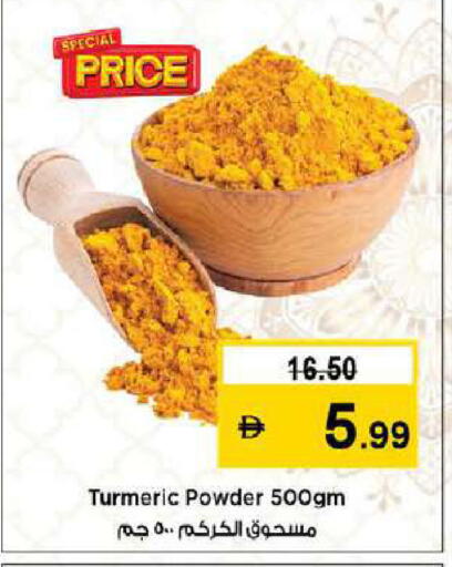 Turmeric available at نستو هايبرماركت in الإمارات العربية المتحدة , الامارات - دبي