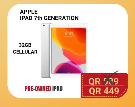 Apple available at توتل زون in قطر - الشمال