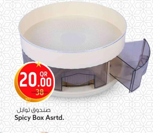 available at سفاري هايبر ماركت in قطر - الوكرة