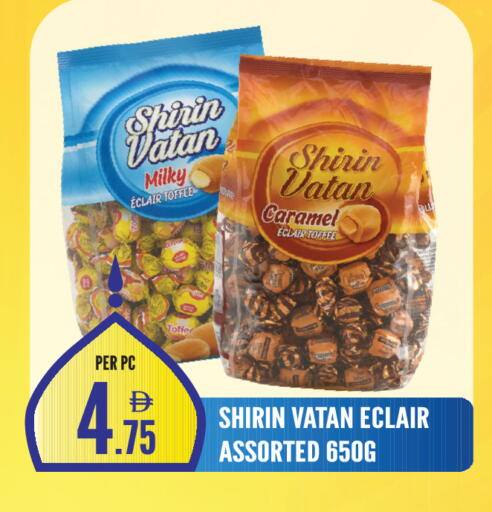 available at دريم لاند in الإمارات العربية المتحدة , الامارات - الشارقة / عجمان