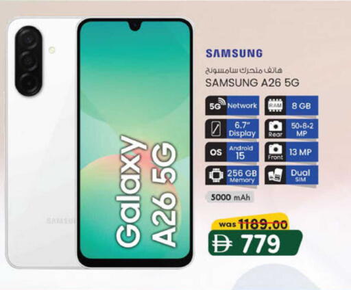 available at K M Trading  in UAE - Sharjah / Ajman