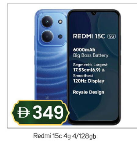 available at سوق طلال in الإمارات العربية المتحدة , الامارات - دبي