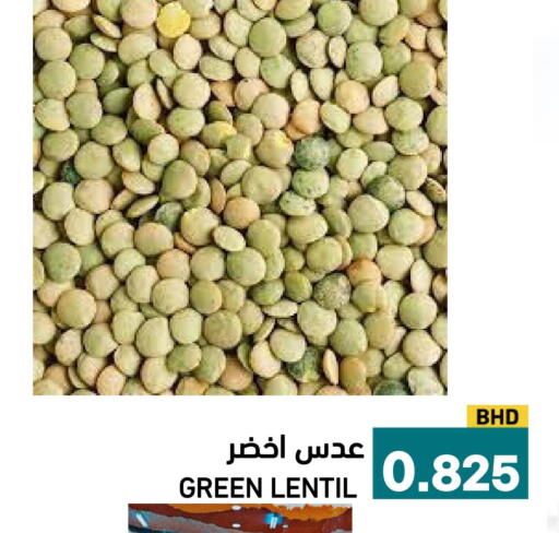 available at أسواق رامز in مملكة العربية السعودية, السعودية, سعودية - الأحساء‎
