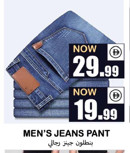 available at Souk Al Mubarak Hypermarket in UAE - Sharjah / Ajman