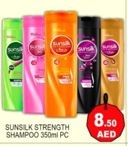 available at جرين جيفت متجر أقسام in الإمارات العربية المتحدة , الامارات - دبي