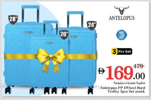 available at Nesto Hypermarket in UAE - Dubai