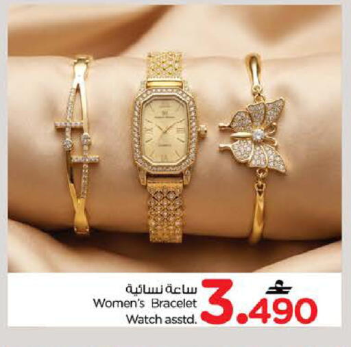 available at Nesto Hyper Market   in Oman - Muscat