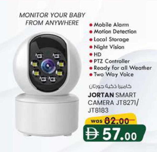 available at K M Trading  in UAE - Abu Dhabi