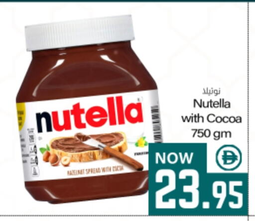 available at Meem Sajidha in UAE - Sharjah / Ajman