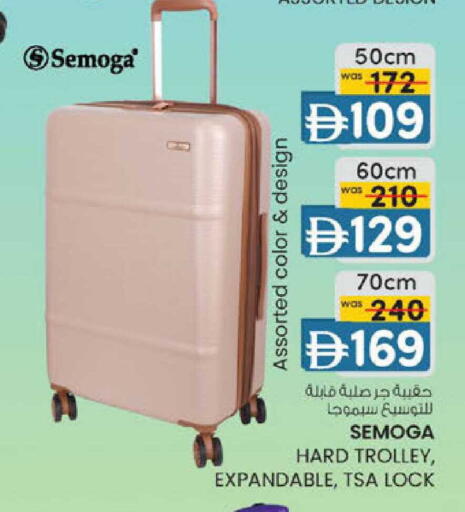 available at ك. الم. للتجارة in الإمارات العربية المتحدة , الامارات - أبو ظبي