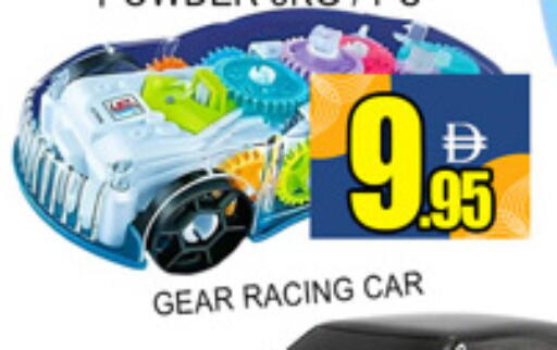 available at Lucky Center in UAE - Sharjah / Ajman