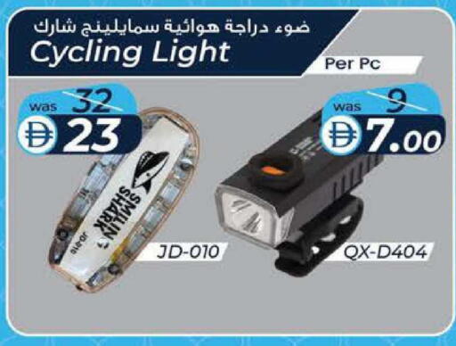 available at ك. الم. للتجارة in الإمارات العربية المتحدة , الامارات - دبي