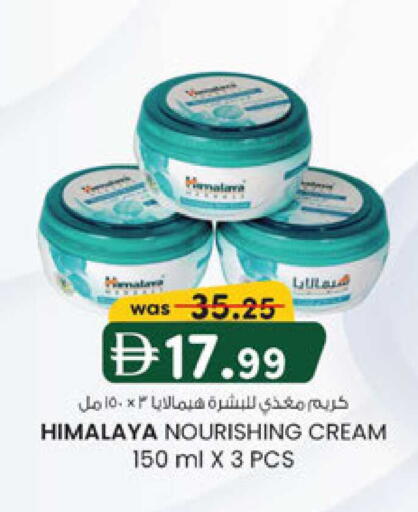 available at K M Trading  in UAE - Sharjah / Ajman