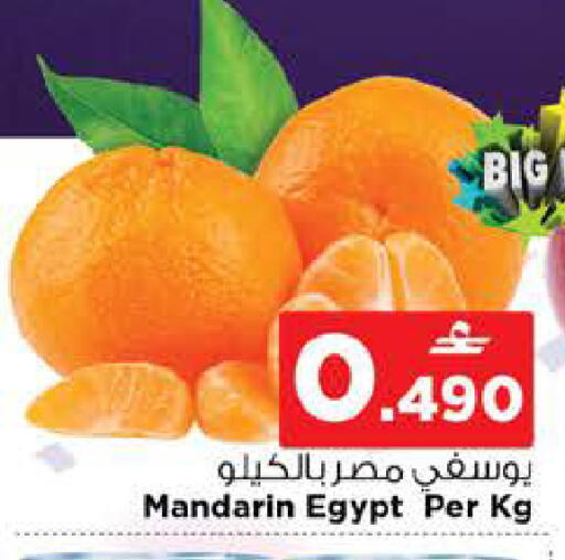 Mandarin from Egypt available at Nesto Hyper Market   in Oman - Sohar