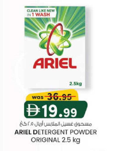 available at K.M Hypermarket in UAE - Sharjah / Ajman