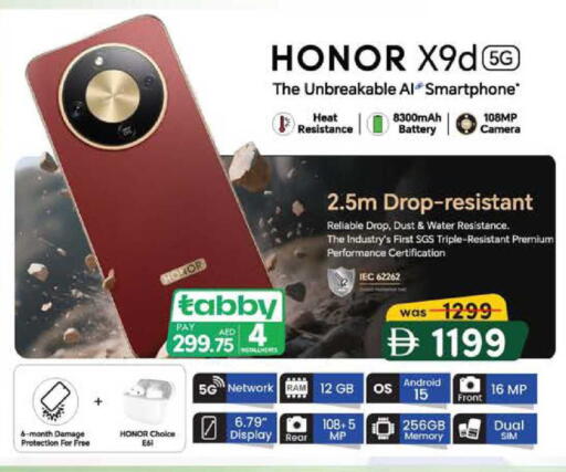 available at Safa Hyper in UAE - Al Ain