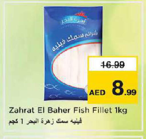 available at Nesto Hypermarket in UAE - Dubai