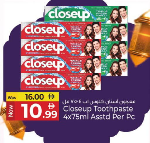 available at Kenz Hypermarket in UAE - Sharjah / Ajman