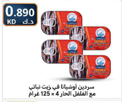 available at Meem Central Market Co in Kuwait - Kuwait City