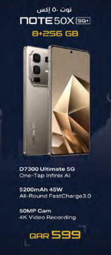 available at لولو هايبرماركت in قطر - الوكرة