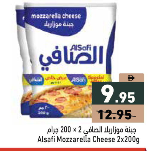 available at Aswaq Ramez in UAE - Abu Dhabi