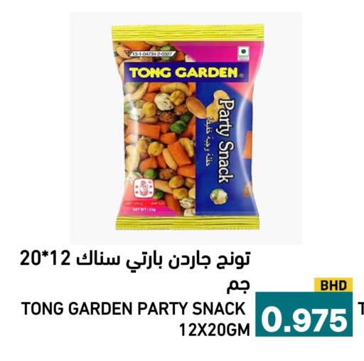 available at أسواق رامز in مملكة العربية السعودية, السعودية, سعودية - تبوك