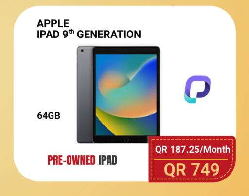 Apple available at توتل زون in قطر - الشمال