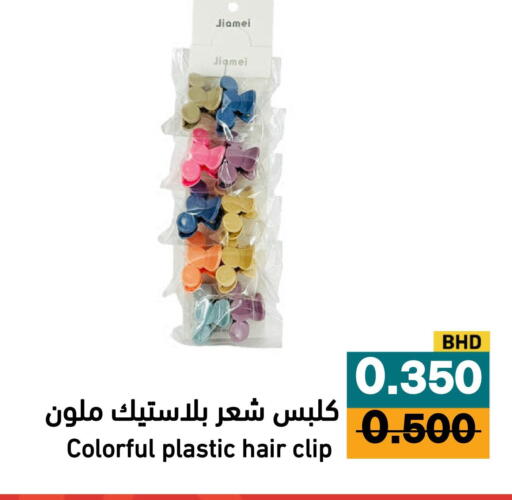 available at Aswaq Ramez in KSA, Saudi Arabia, Saudi - Al Hasa