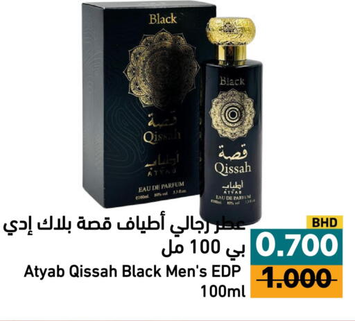 available at أسواق رامز in مملكة العربية السعودية, السعودية, سعودية - تبوك