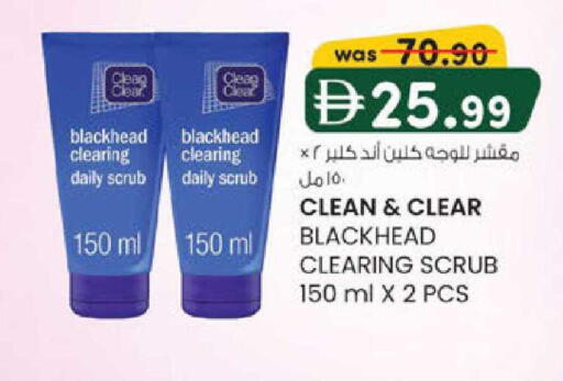 available at K M Trading  in UAE - Abu Dhabi