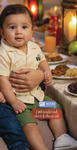 available at Mark & Save in KSA, Saudi Arabia, Saudi - Al Hasa