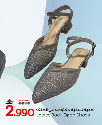 available at MARK & SAVE in Oman - Sohar