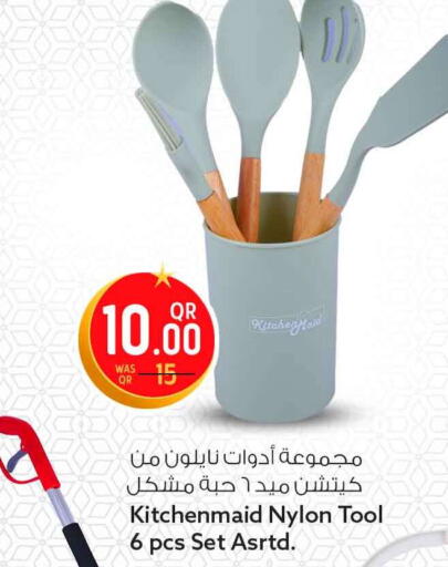 available at سفاري هايبر ماركت in قطر - الوكرة