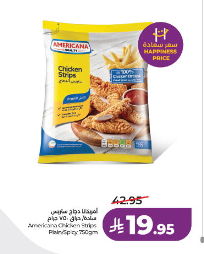 available at لولو هايبرماركت in مملكة العربية السعودية, السعودية, سعودية - جدة