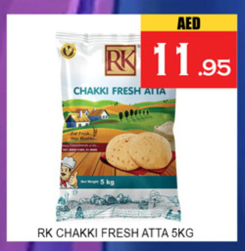 available at Lucky Center in UAE - Sharjah / Ajman