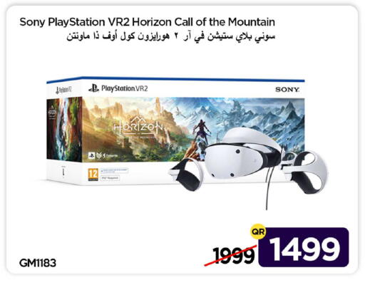 available at iCONNECT  in Qatar - Al Shamal