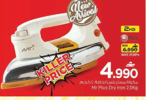 available at مارك & سايف in عُمان - مسقط‎