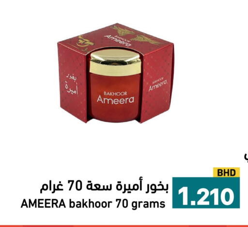 available at أسواق رامز in مملكة العربية السعودية, السعودية, سعودية - تبوك