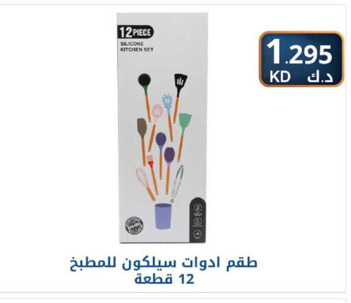 available at شركة سوق ميم المركزي  in الكويت - مدينة الكويت