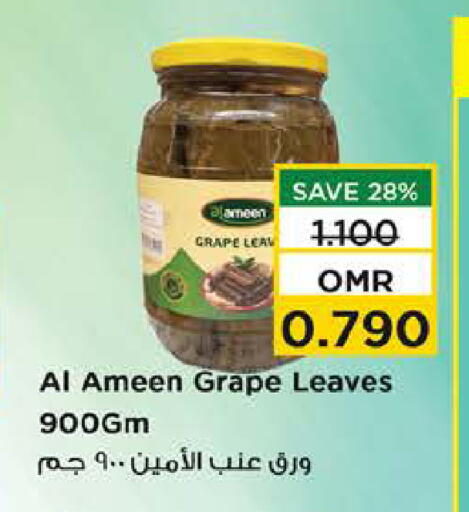 available at Nesto Hyper Market   in Oman - Sohar