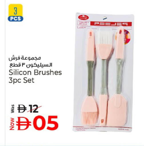 available at كنز هايبرماركت in الإمارات العربية المتحدة , الامارات - الشارقة / عجمان