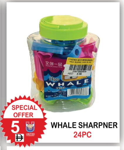 available at يونايتد هيبر ماركت in الإمارات العربية المتحدة , الامارات - دبي